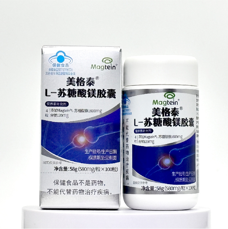 美格泰<sup>®</sup>L-苏糖酸镁胶囊